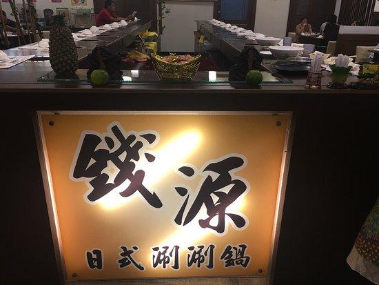 Cian Yuan Japanese Hot Pot